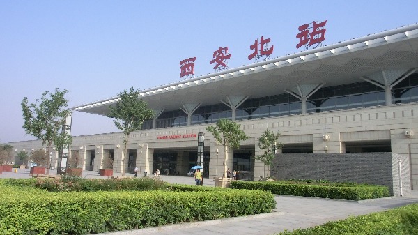 Xi'an North Station