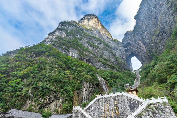 Zhangjiajie Tianmen Mountain Tickets